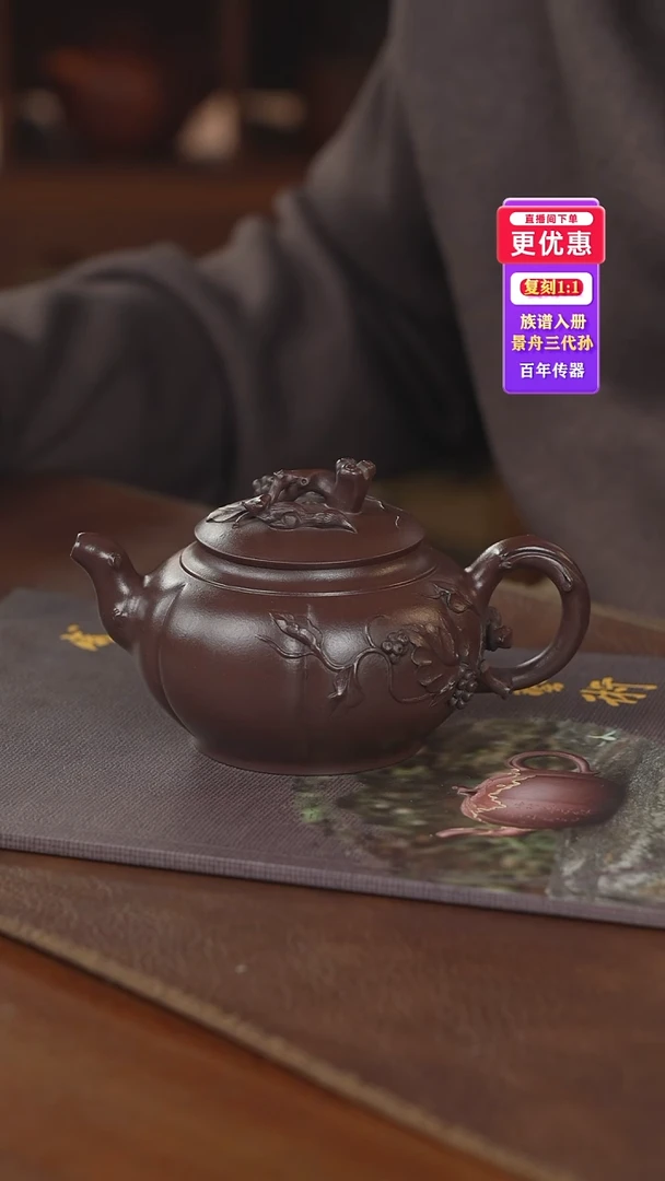 茶壶紫砂紫砂茶壶紫砂茶壶