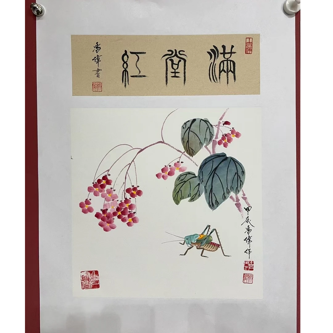 冯伟老师手绘作品