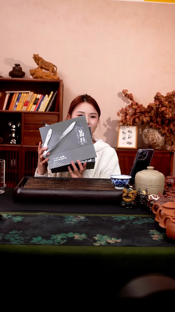 茶壶紫砂开播礼盒 多样性发货