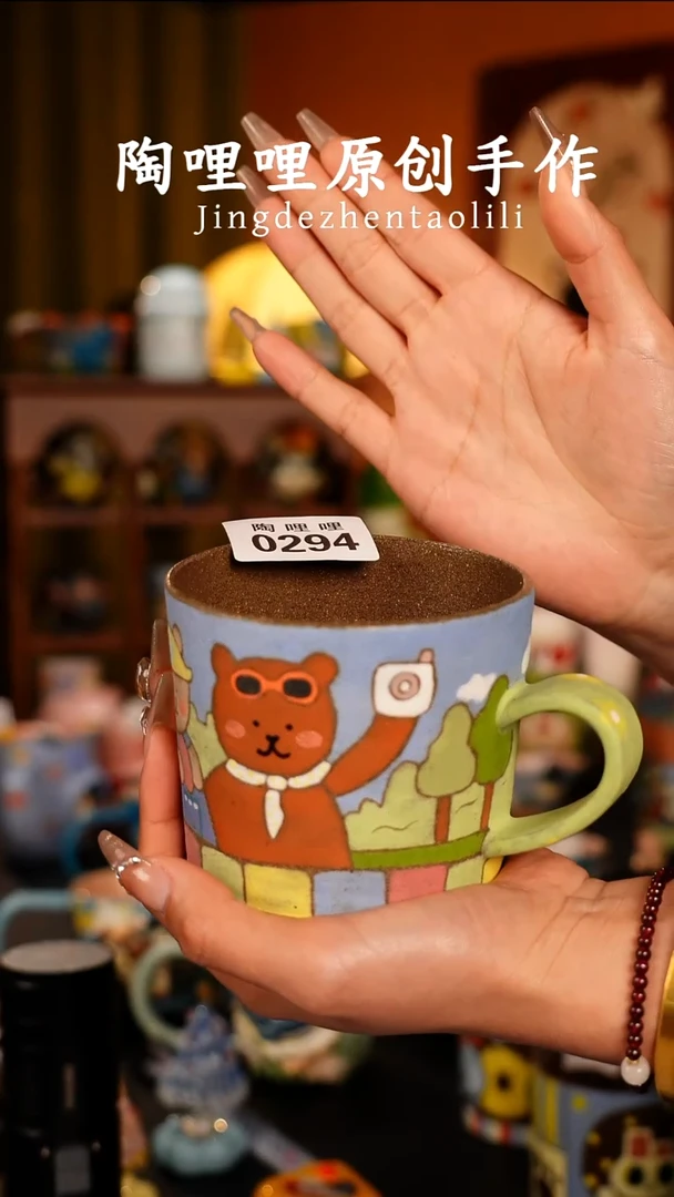 陶哩哩原创手作陶瓷（微瑕）0294
