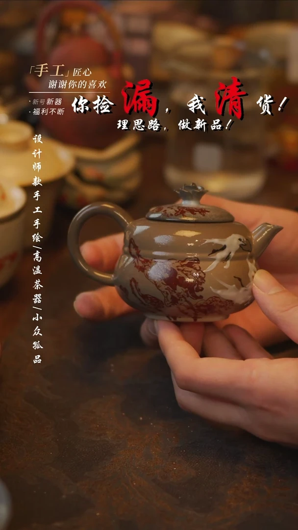 陶吾二造物——713柴烧仙鹤壶