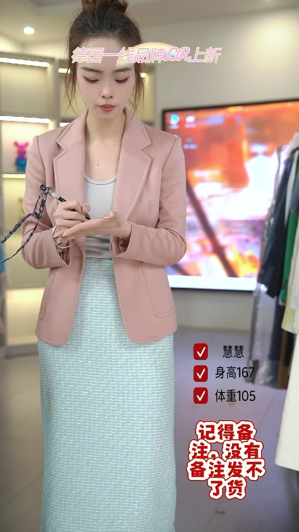 菲诗菲曼/慧慧/LR/098