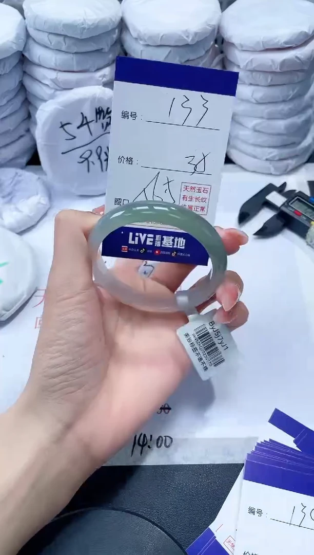 玛瑙/玉髓手镯未镶嵌133