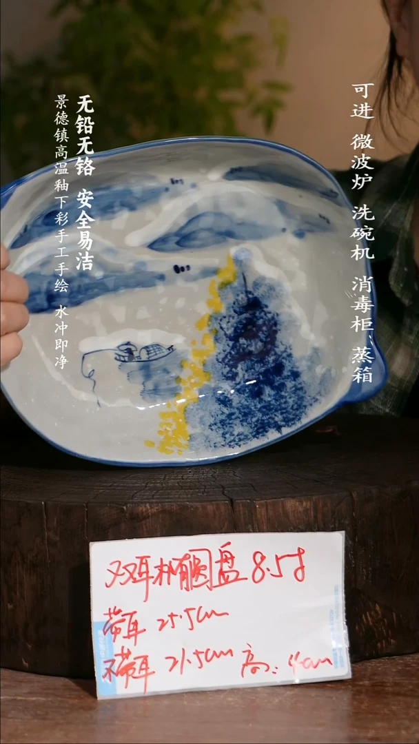 碗陶瓷景德镇高温瓷釉下彩手绘陶瓷