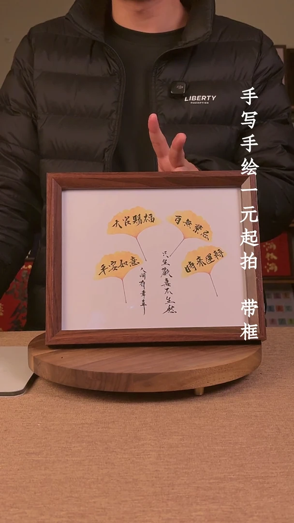 书法'*'书法文玩，手写手绘