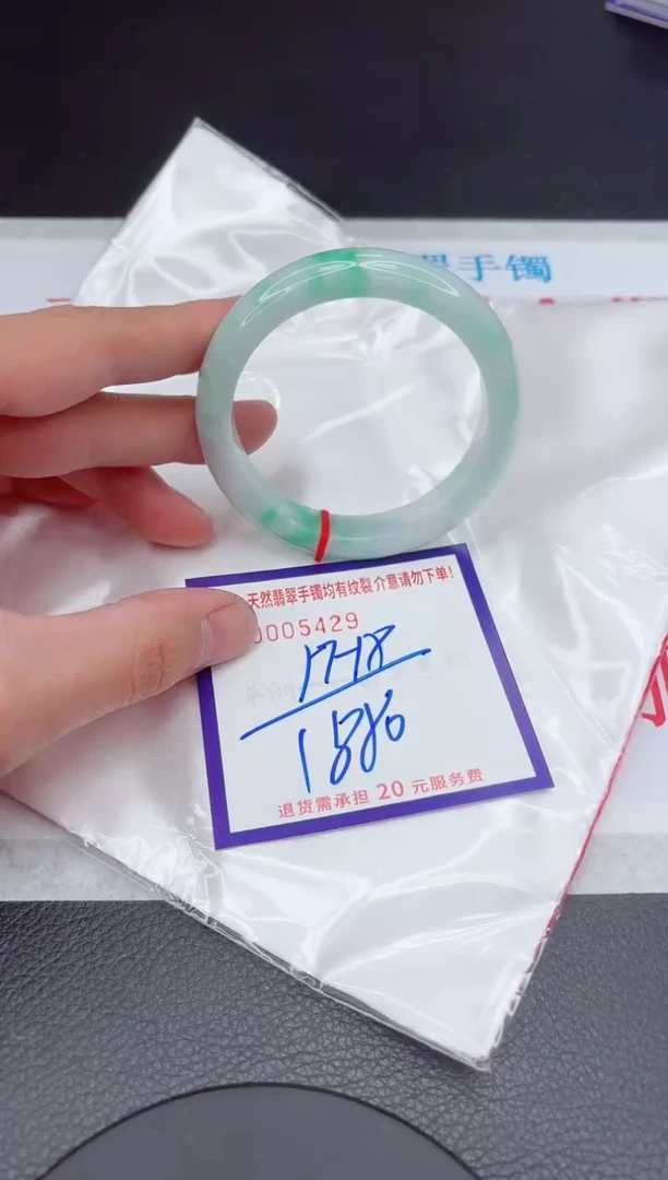 【闪购商品】翡翠手镯未镶嵌11111111111111