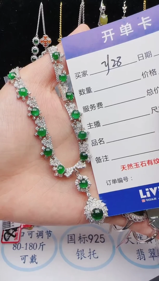 【闪购商品】翡翠戒指银S925镶嵌1111