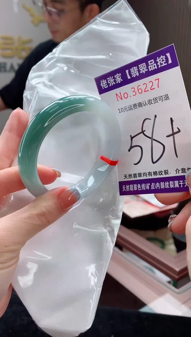 翡翠手镯未镶嵌玫*天然缅甸A货翡翠
