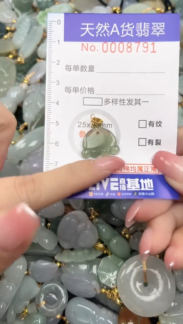 翡翠未镶嵌颈饰夏天时尚百搭爆款链接天然翡翠A货