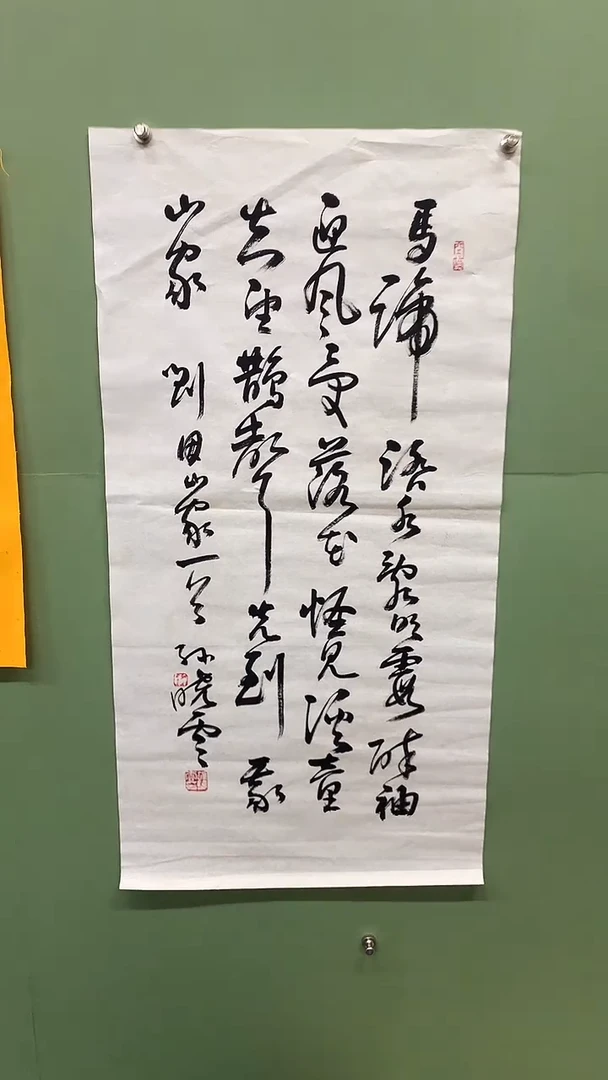 竖款精品三尺书法，马蹄