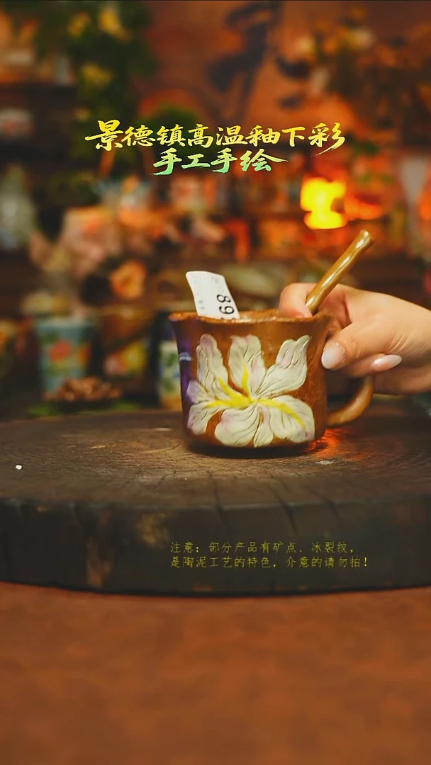 杯子陶瓷素简暖陶集手作892