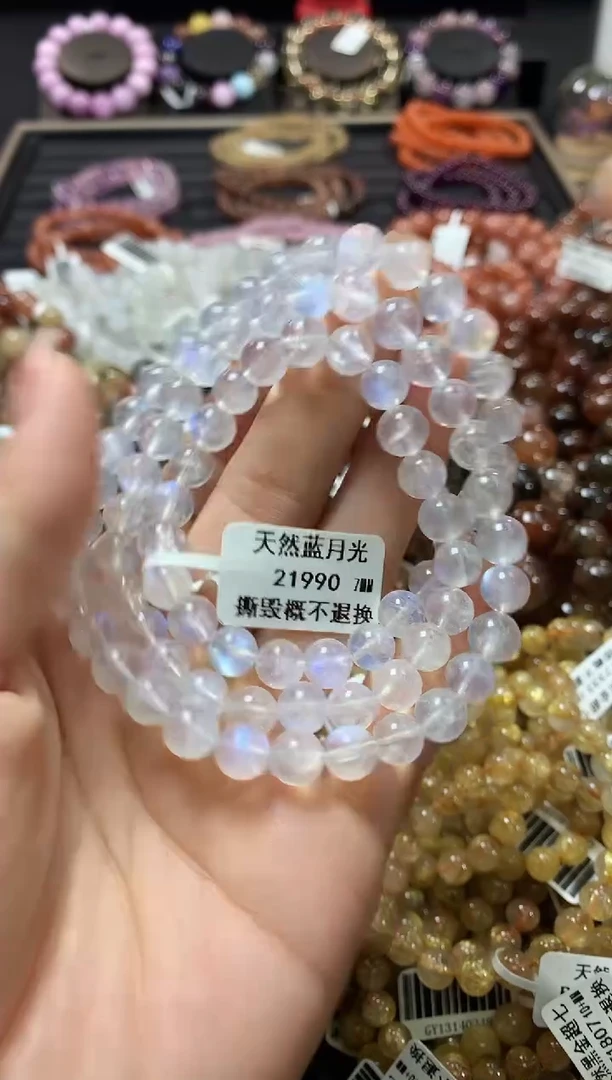 未镶嵌手链长石7