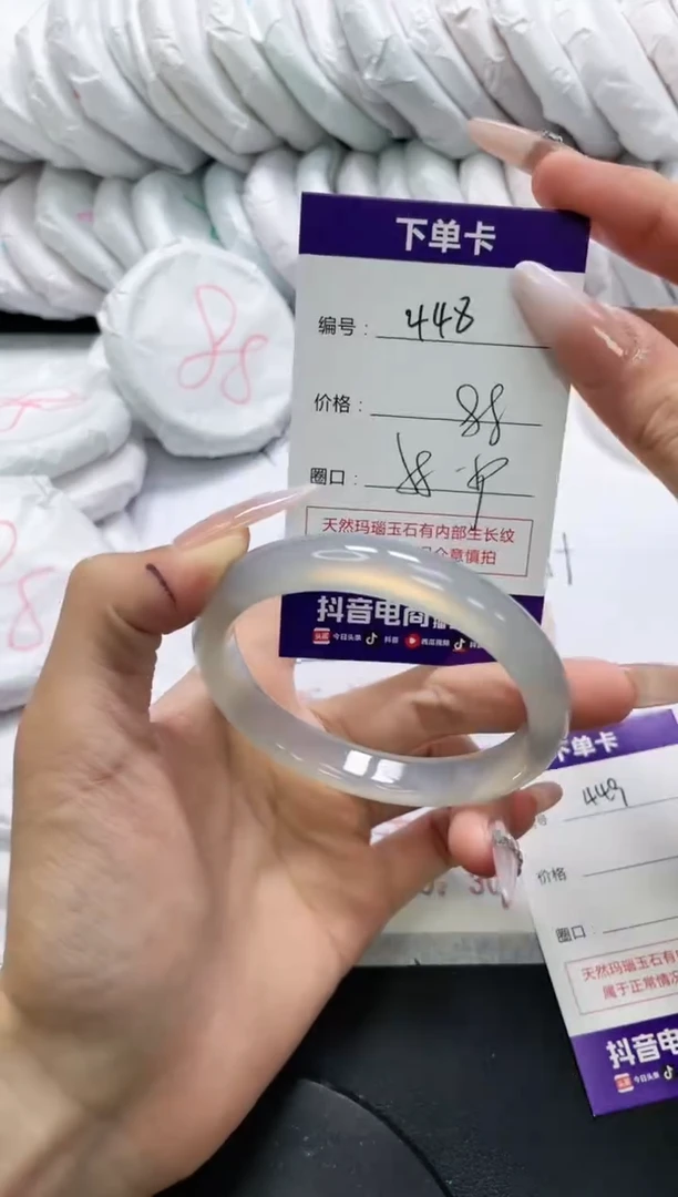 未镶嵌手镯玛瑙/玉髓448