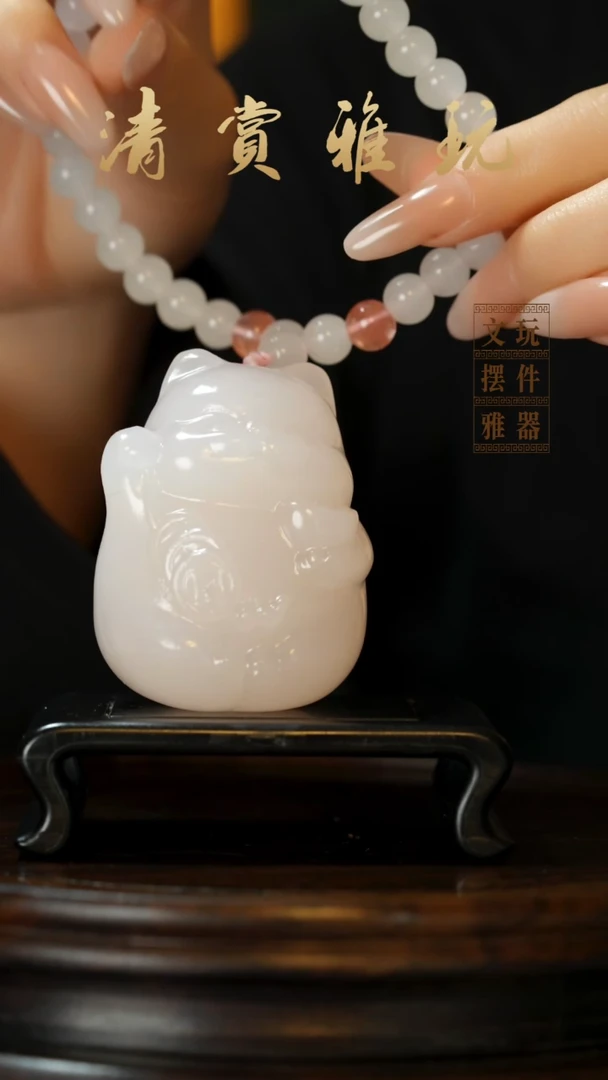 玉《猫咪》手把件摆件
