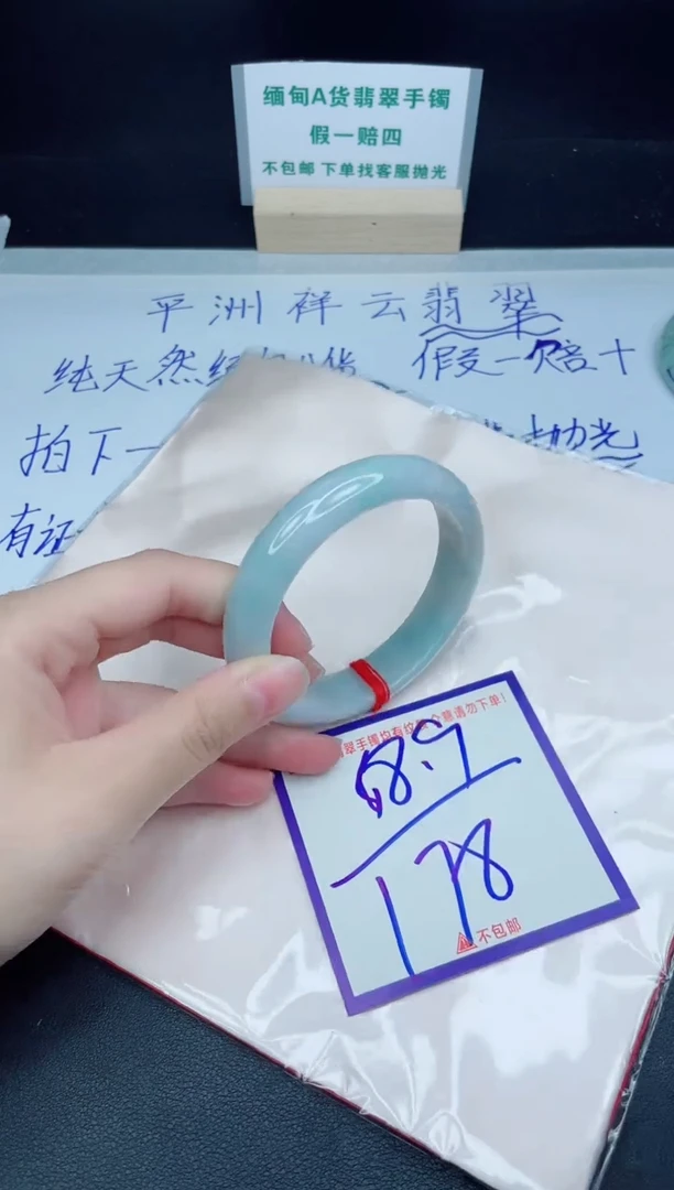 定制翡翠未镶嵌我