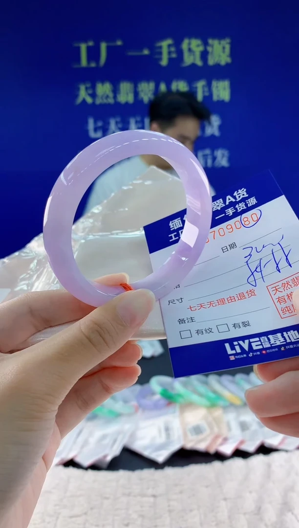 未镶嵌手镯翡翠80