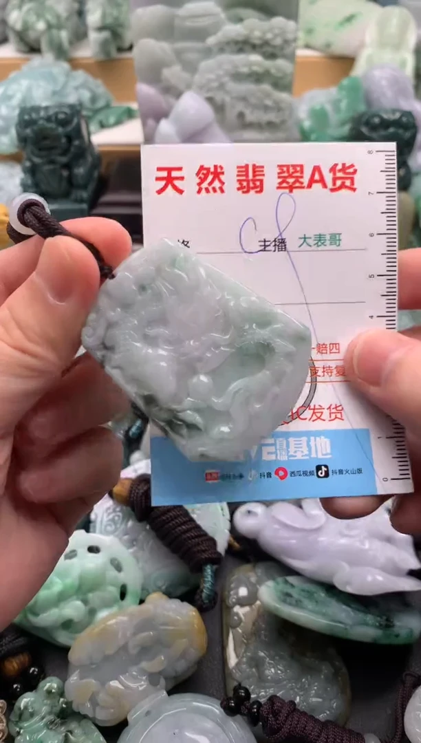 吊坠(不含链)未镶嵌翡翠1