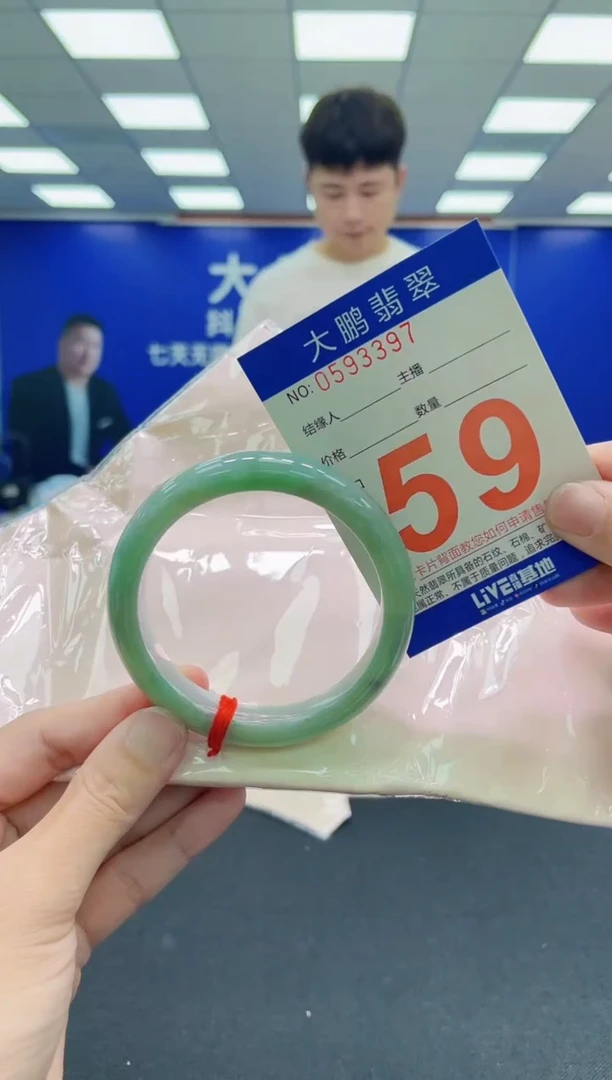 未镶嵌手镯翡翠AAAAAAAAA