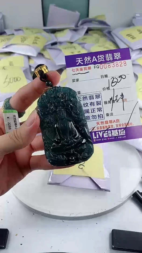 翡翠未镶嵌颈饰