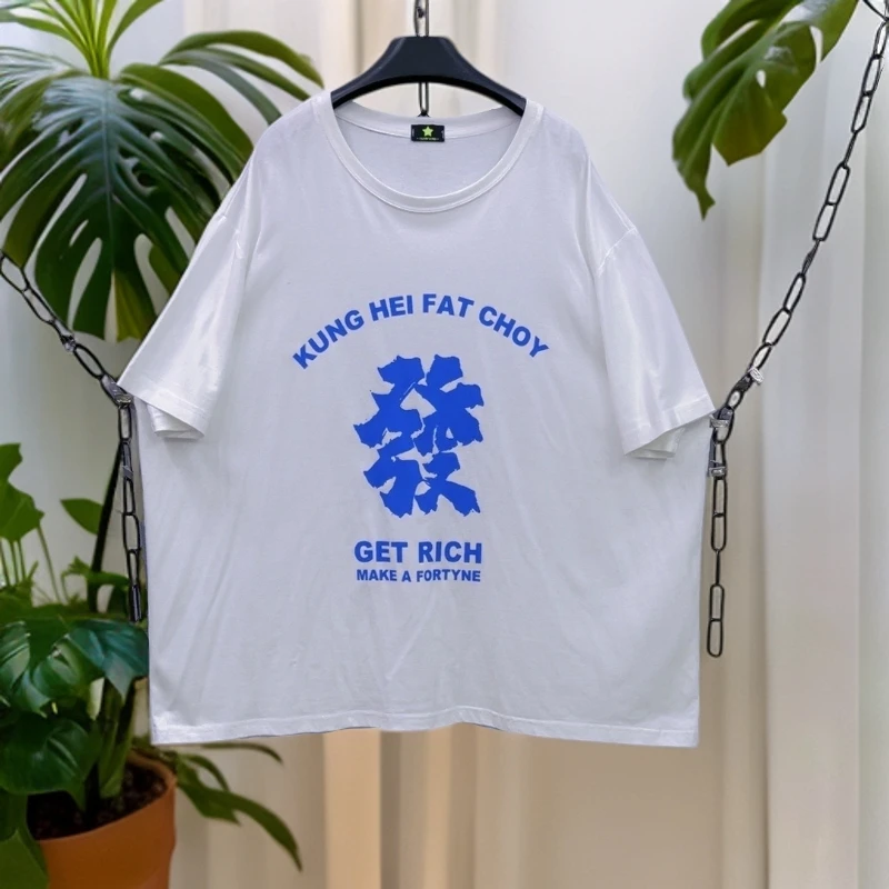 160-210斤 衣长70胸围140 简约發字棉质大T恤