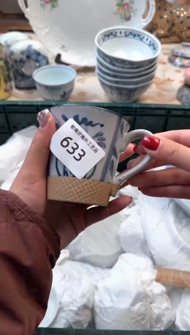 【闪购商品】瓷片A           633