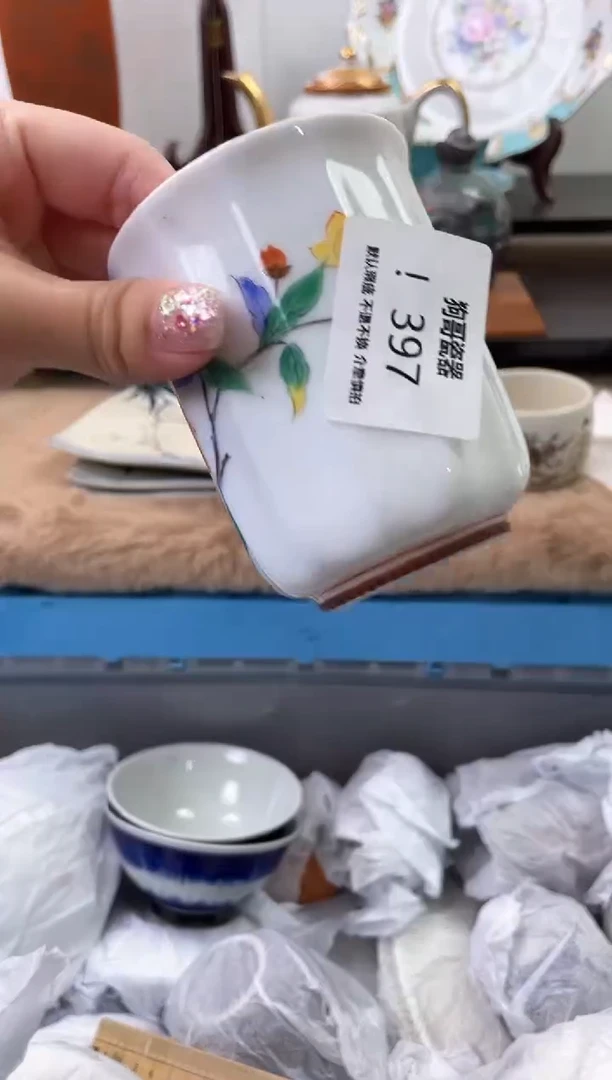 【闪购商品】瓷片397海外中古回流瓷器 默认瑕疵慎拍