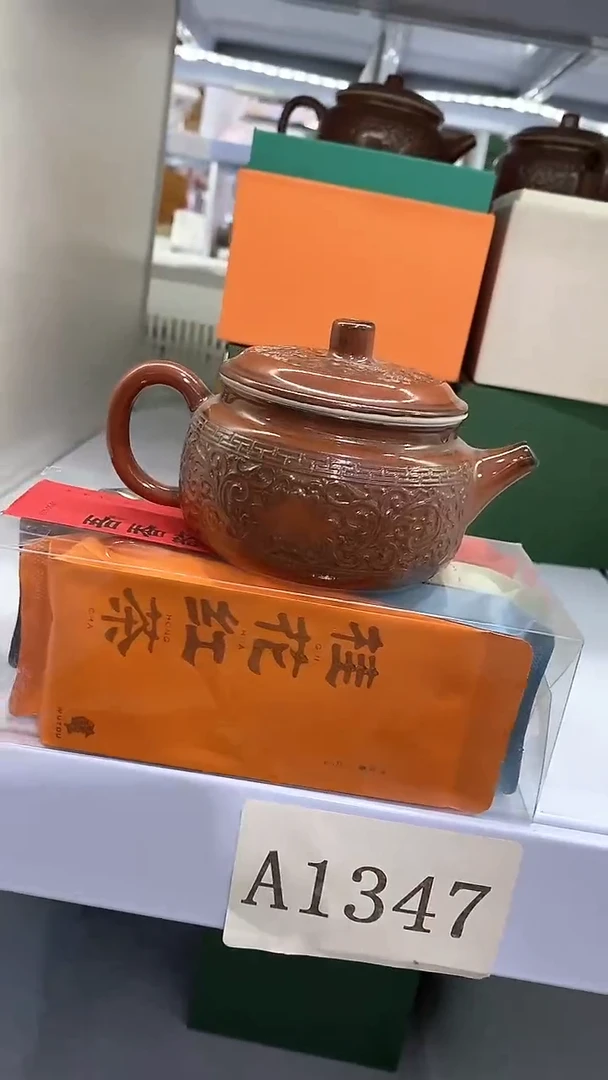 瓷片陶瓷茶器孤品A1347