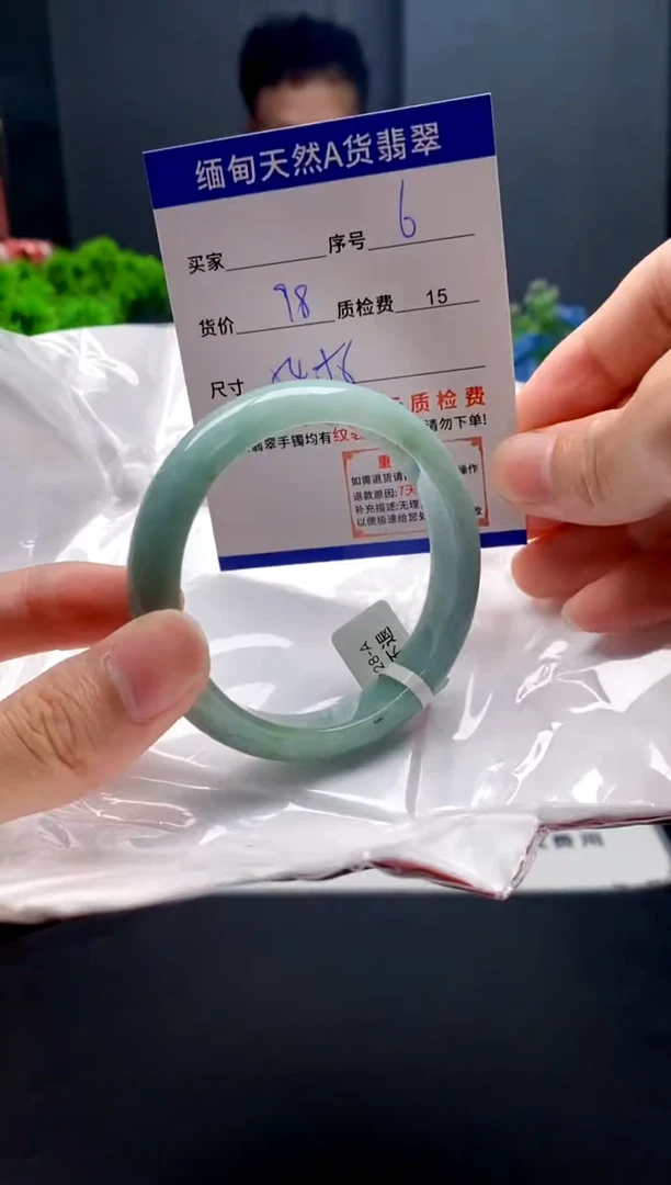未镶嵌手镯翡翠6缅甸天然A货翡翠需包容瑕疵，介意慎拍