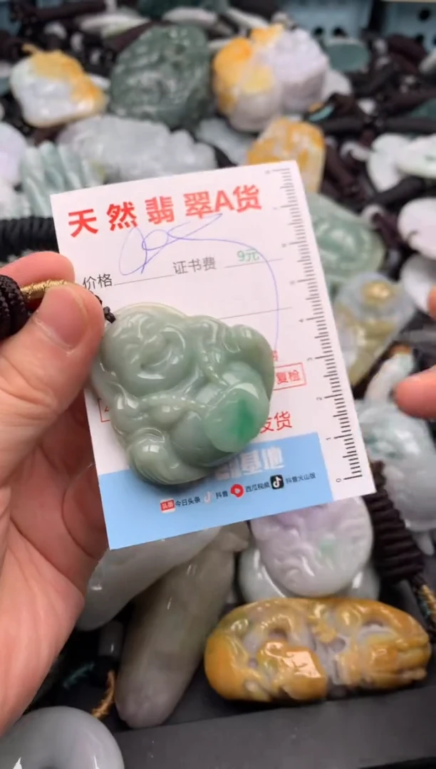 吊坠(不含链)未镶嵌翡翠1