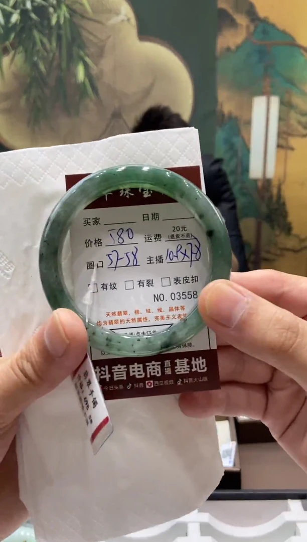 未镶嵌手镯翡翠3558*******