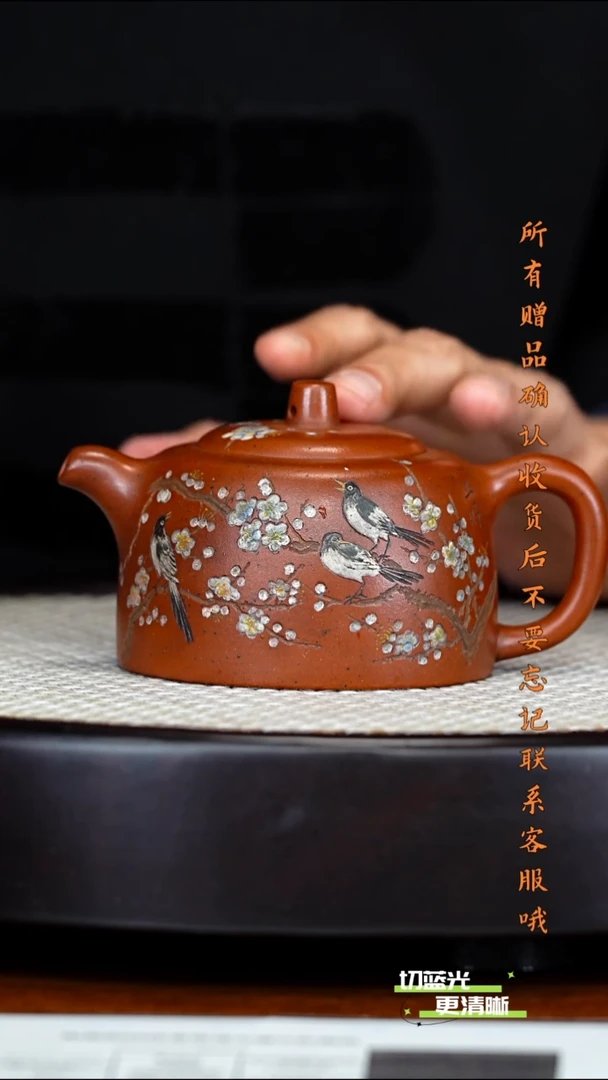 宜兴紫砂 GHR 老红泥  井栏 230cc 送老红泥杯