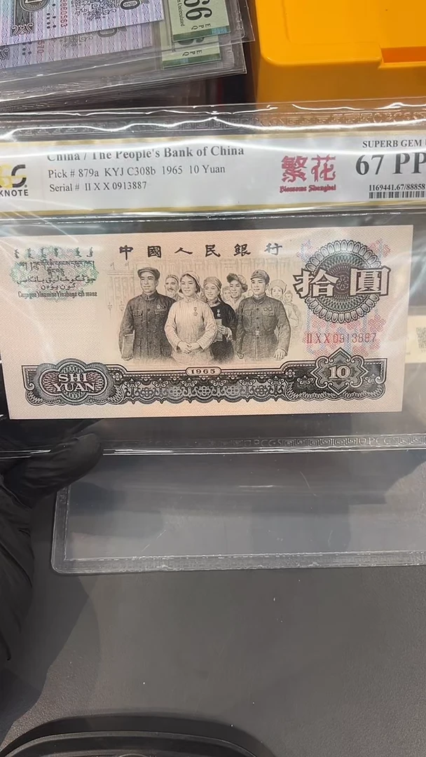 繁花尾887单张。。。。