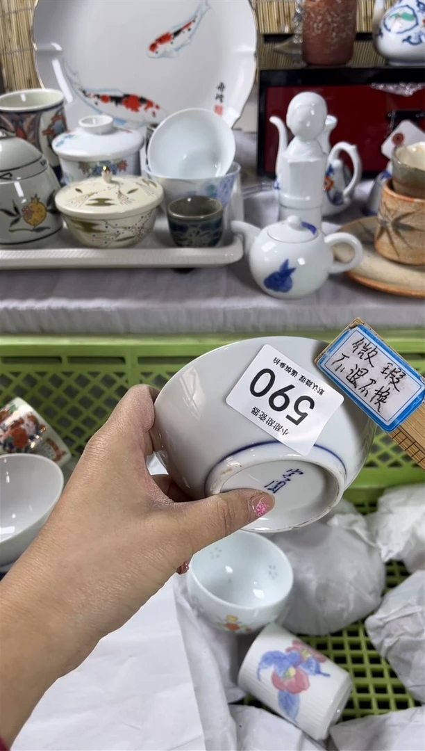 【闪购商品】碟                 590
