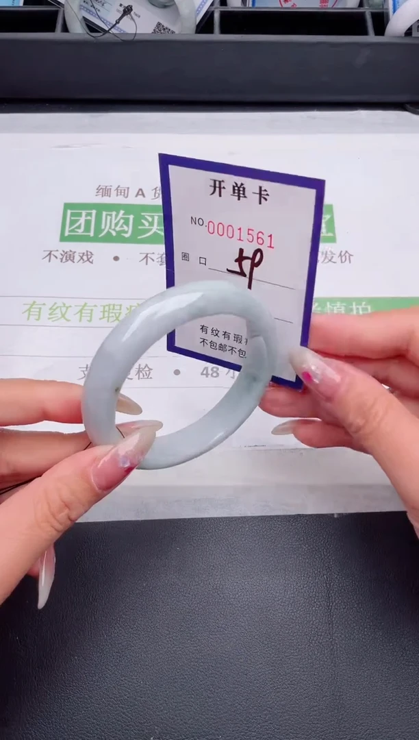 未镶嵌手镯翡翠翡翠手镯未镶嵌