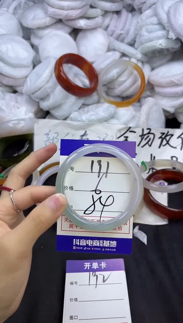 玛瑙/玉髓手镯未镶嵌191