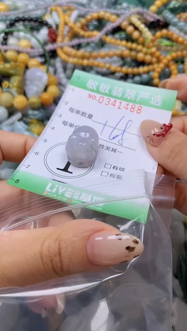 颈饰未镶嵌翡翠闪购0341488