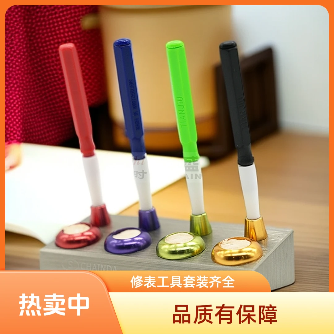 修表工具油笔座油笔架油碟油扒钟表点油套装