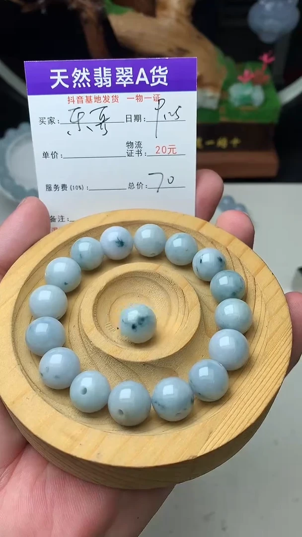 颈饰未镶嵌翡翠乐*见珠子