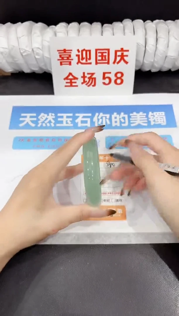 未镶嵌手镯石英质玉s40-65.4