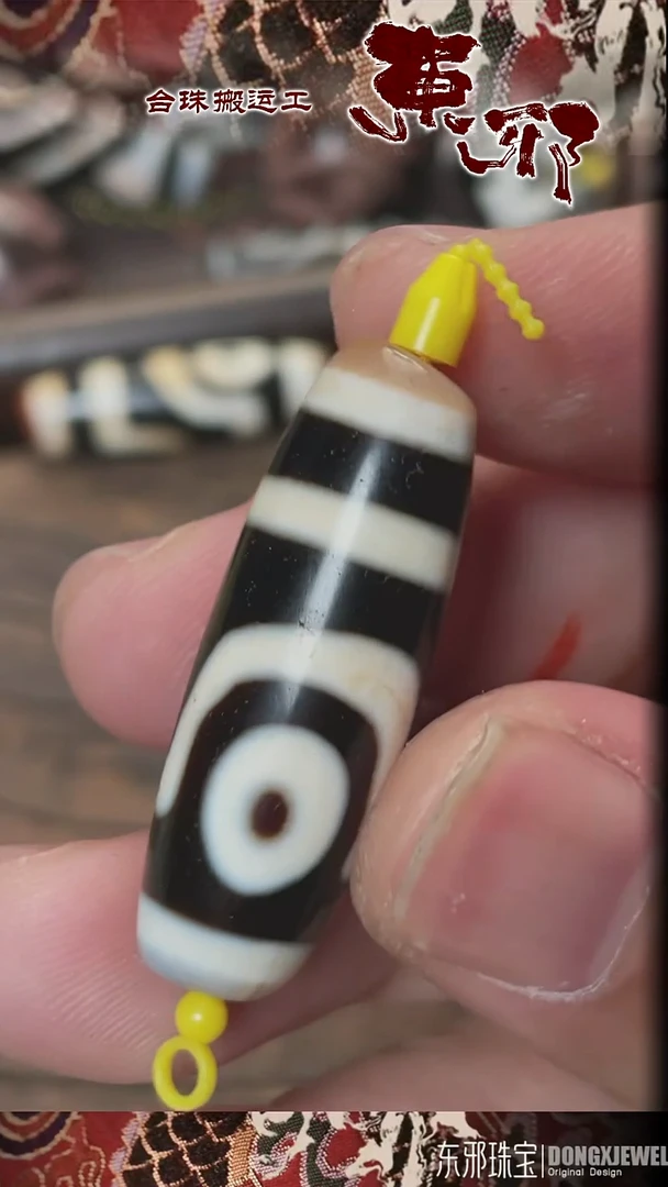 玛瑙/玉髓颈饰未镶嵌57857