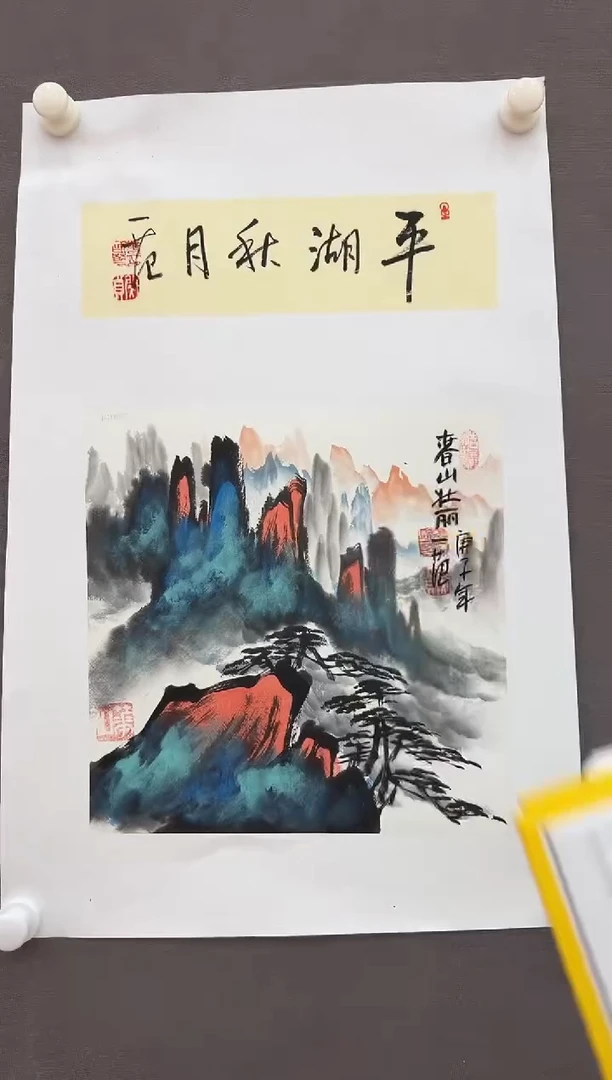 国画姜国华展览精品