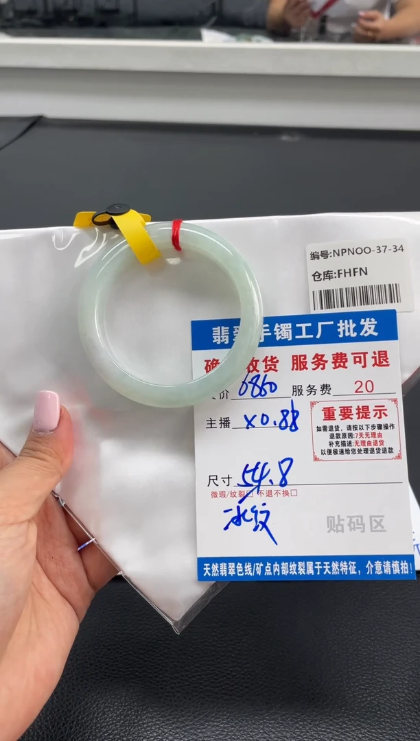 未镶嵌手镯翡翠翡翠手镯