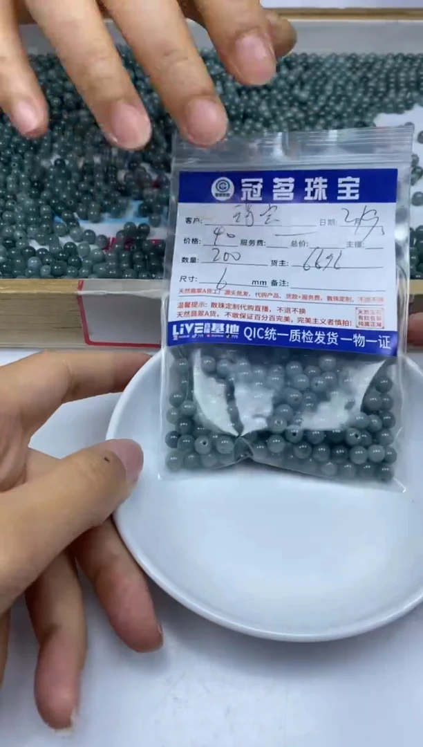 【闪购商品】翡翠手饰未镶嵌翡翠 危蓝散珠6mm