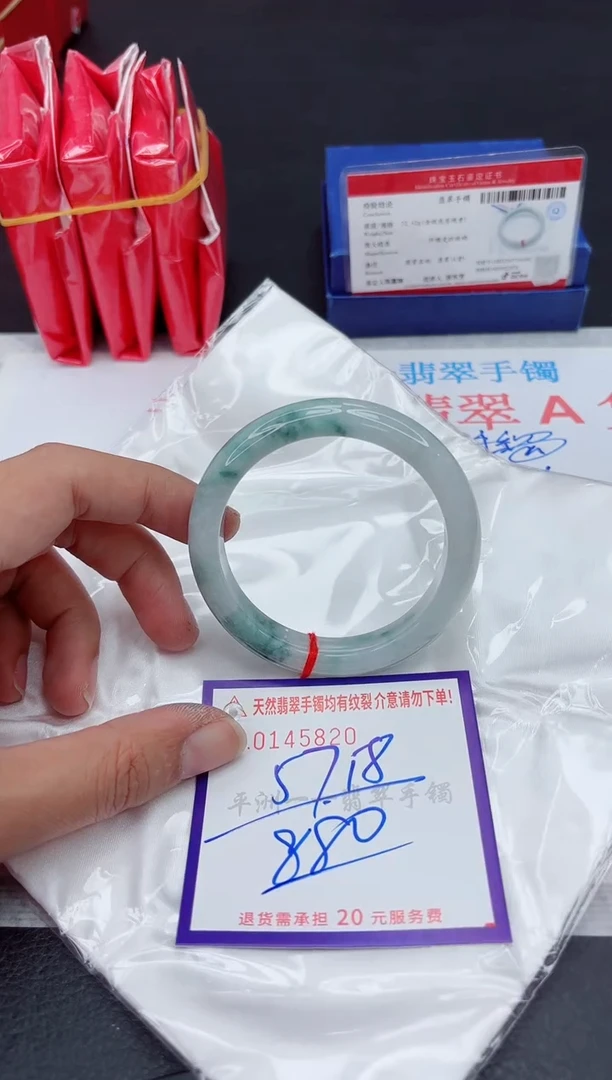 未镶嵌手镯翡翠1111111