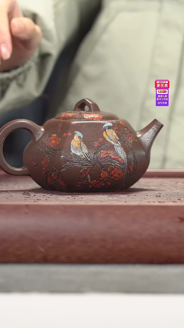 茶壶紫砂紫砂壶紫砂壶