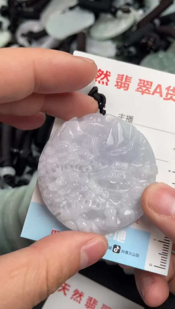 【闪购商品】翡翠吊坠(不含链)未镶嵌1