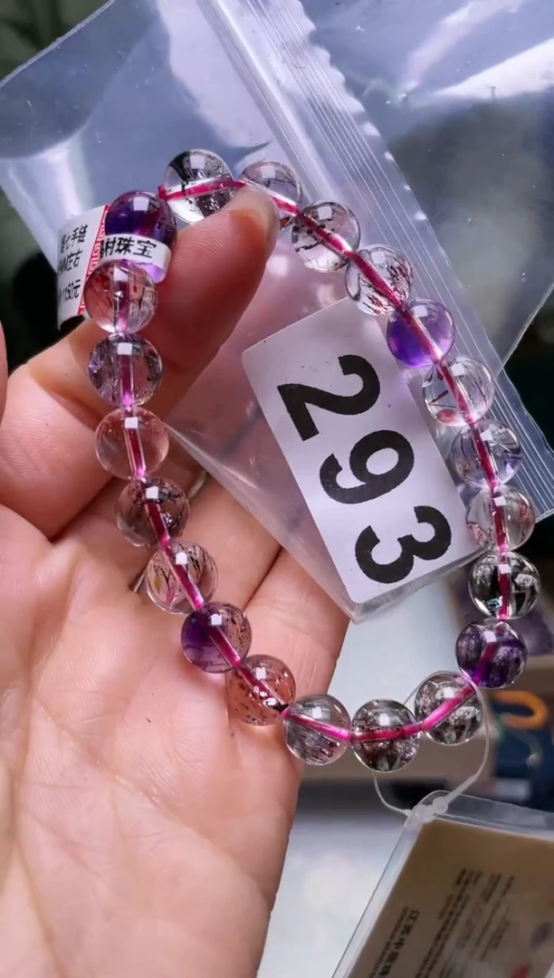 【闪购商品】水晶手串9/293未镶嵌多样性发一件