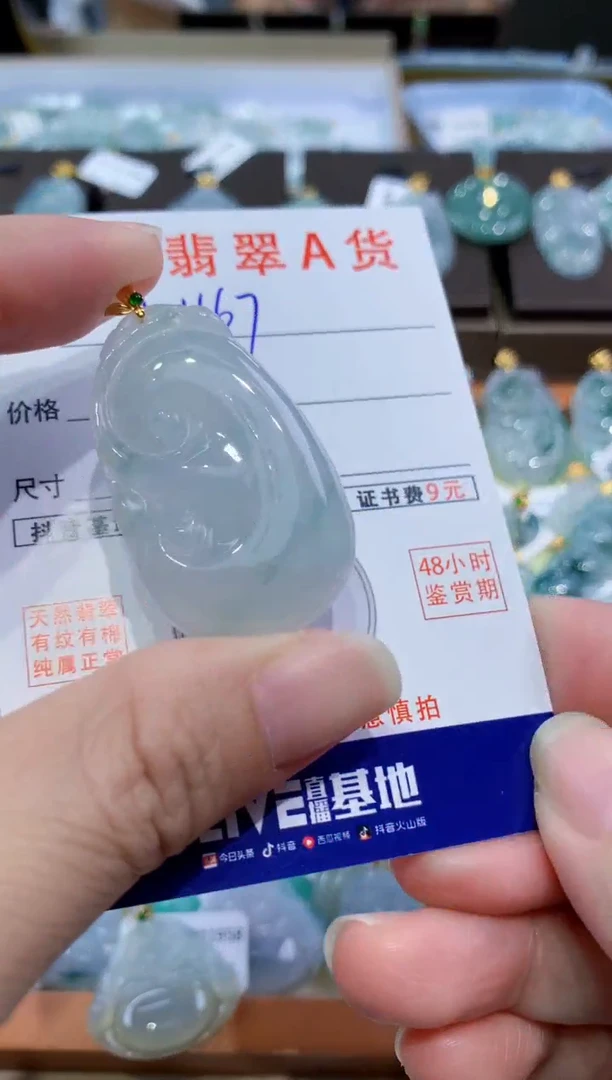 颈饰18K金镶嵌翡翠天然翡翠A货挂件
