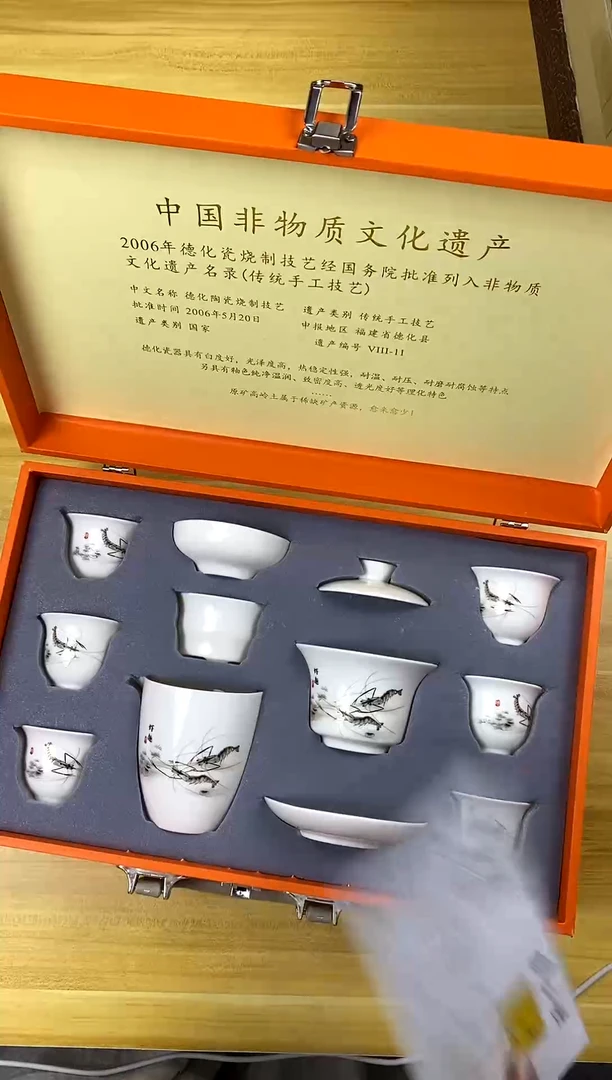 虾趣礼盒装虾趣礼盒装