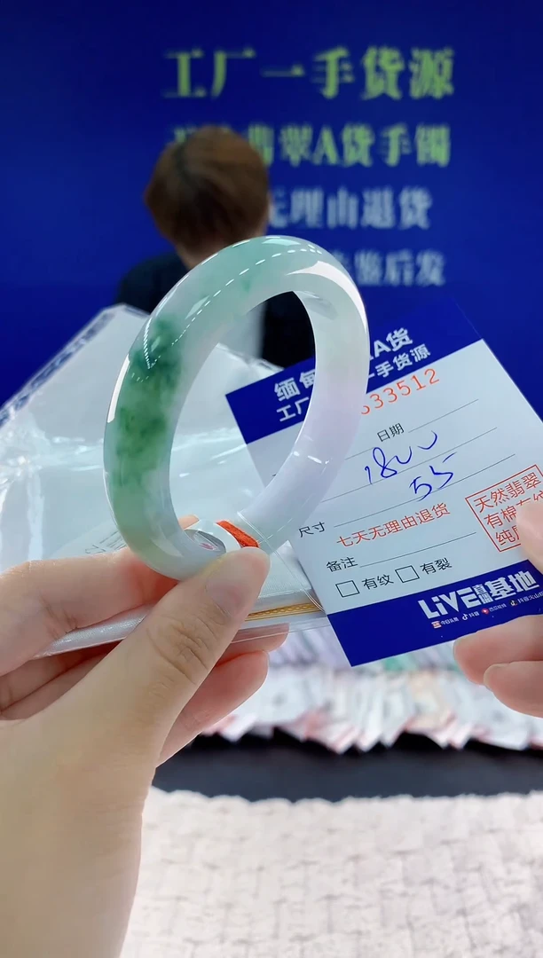 翡翠手镯未镶嵌12